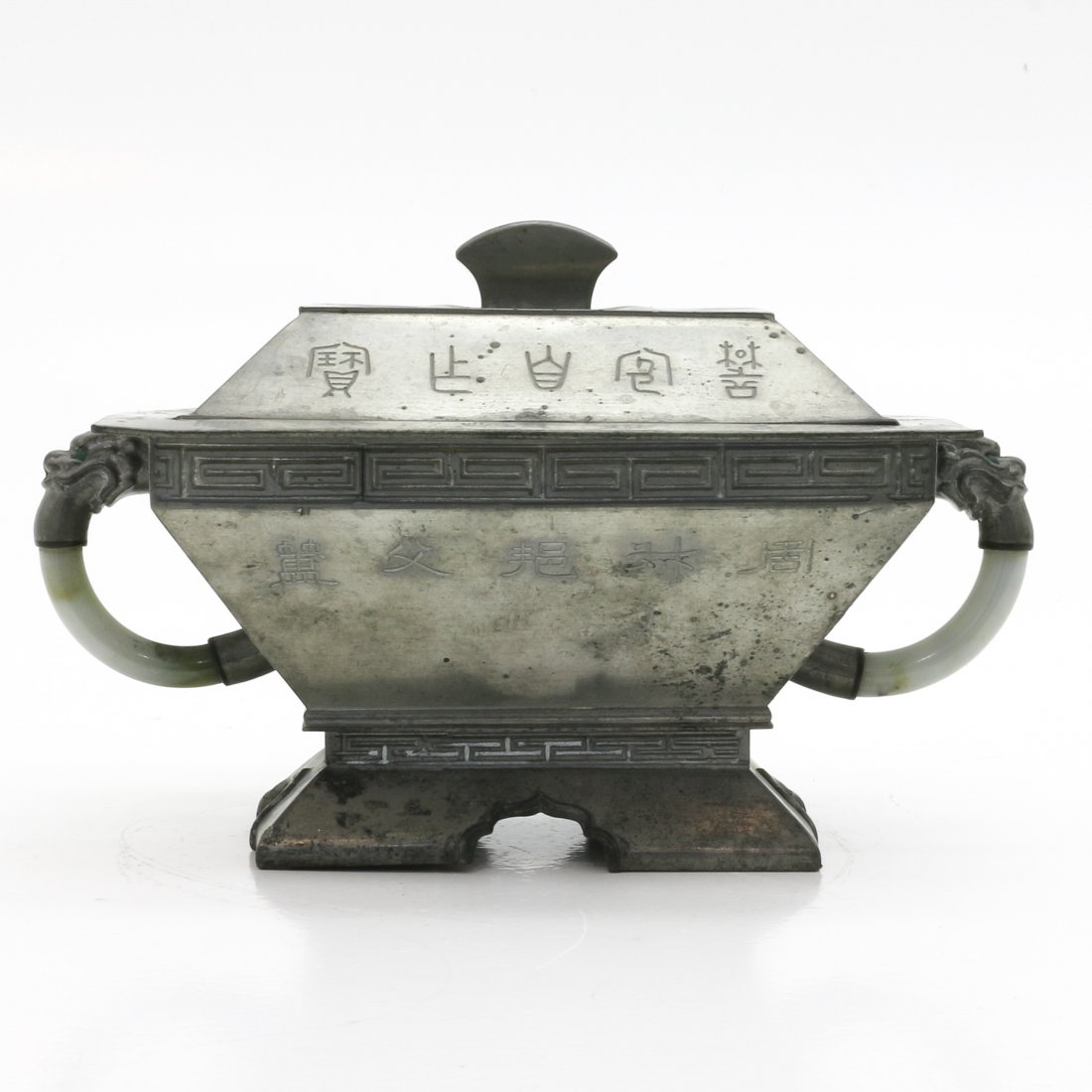 Chinese Tin Box with Jade Handles (1 of 6)
