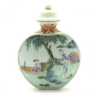 China Porcelain Snuff Bottle Marked Qianlong: 7 cm. tall.