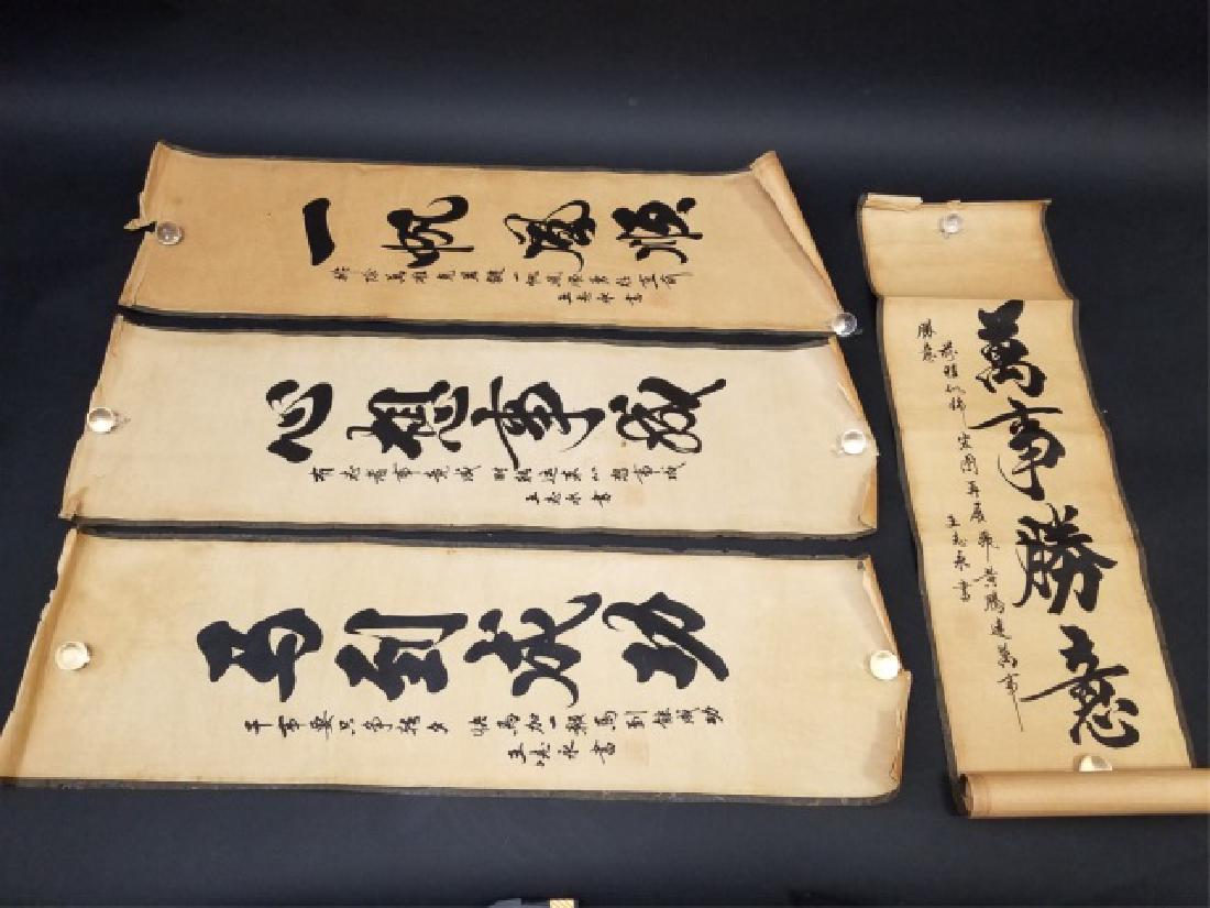 Chinese Calligraphy & Artwork Parchment Scrolls (1 of 10)