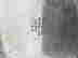 item-55159849=6
