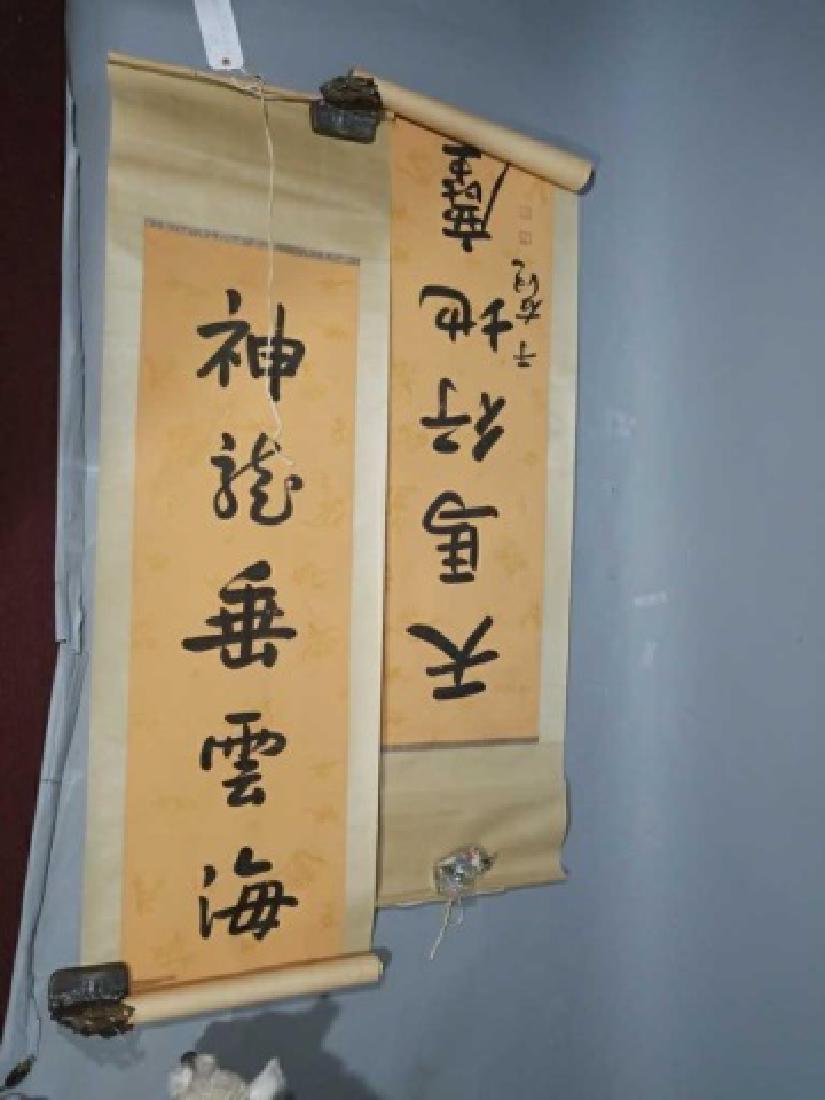 Pair of Hand Painted Chinese Calligraphy Scrolls (1 of 6)