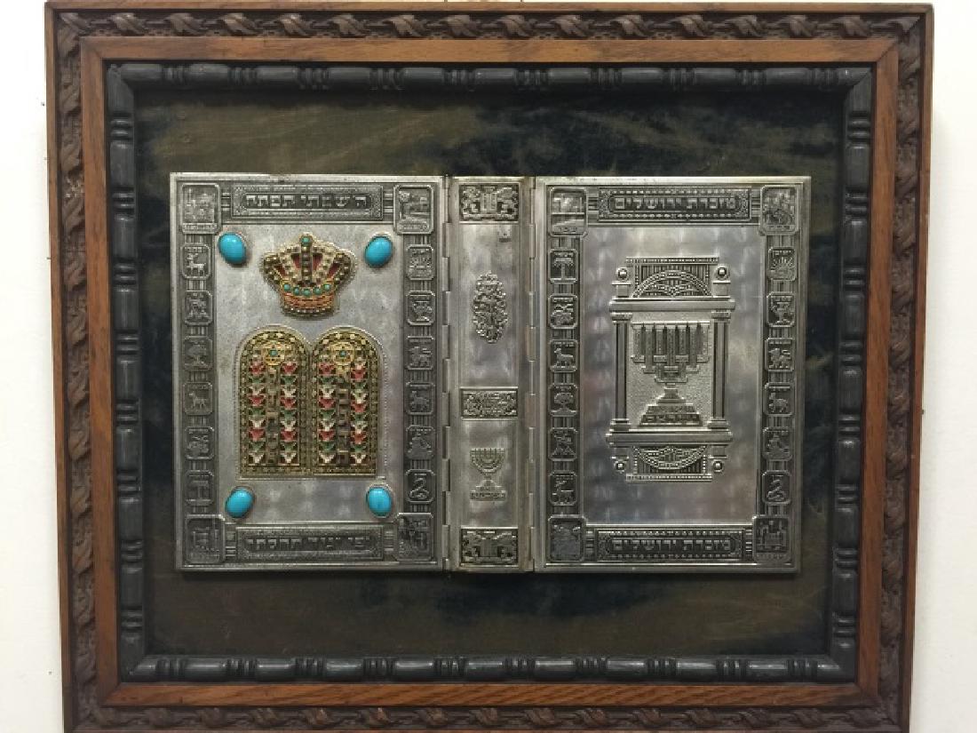 Judaica Ornate Silver Book Cover with Hinged Spine (1 of 5)