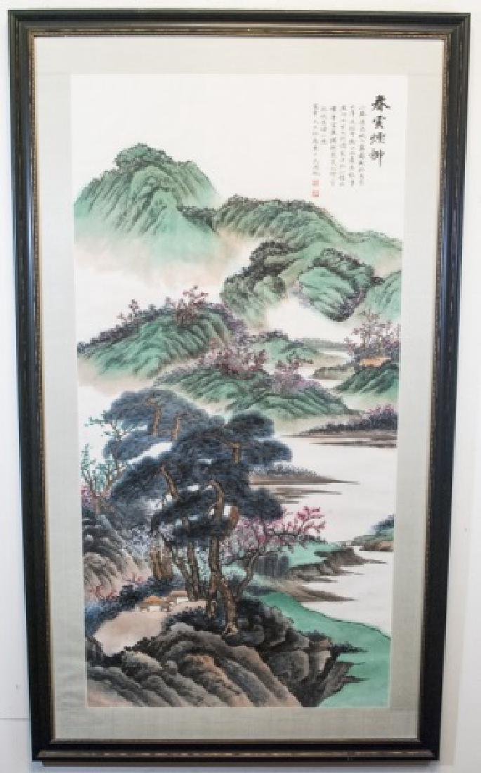 Large Scale Signed Chinese Watercolor Painting (1 of 4)