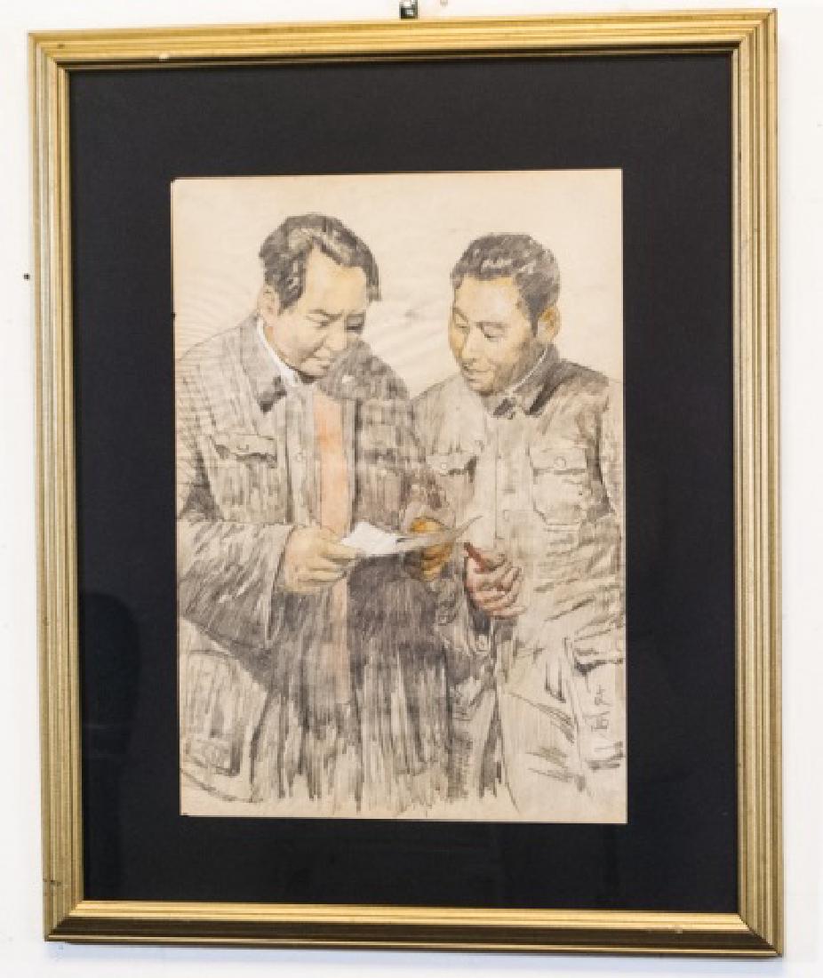 Signed & Framed Chinese Drawing of Two Men (1 of 5)