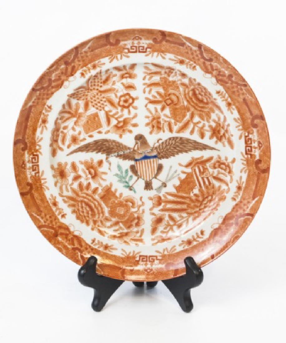 Chinese Export Porcelain Platter w Armorial Motif (1 of 3)