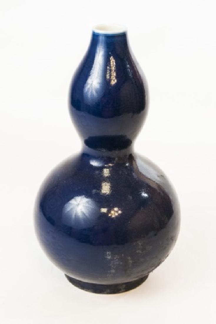 Chinese Porcelain Double Gourd Form Table Vase (1 of 4)