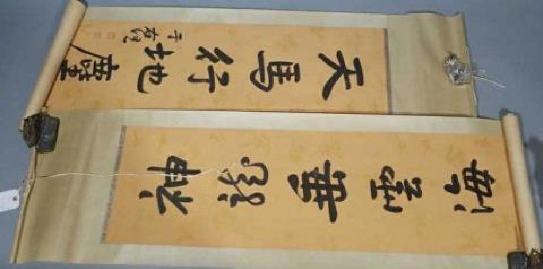Pair of Hand Painted Chinese Calligraphy Scrolls (1 of 6)