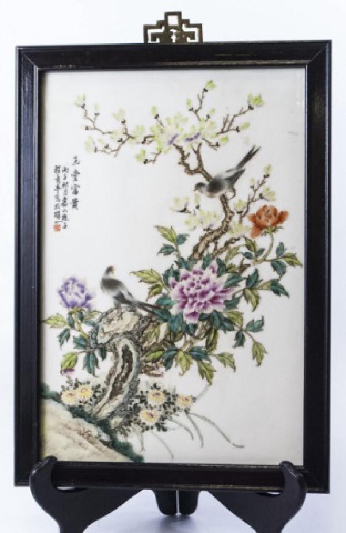 Chinese Framed Hand Painted Porcelain Plaque (1 of 4)