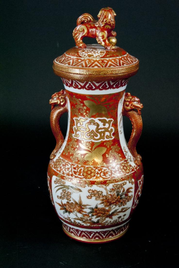 Antique Gold & Orange Japanese Kutani Vase (1 of 12)