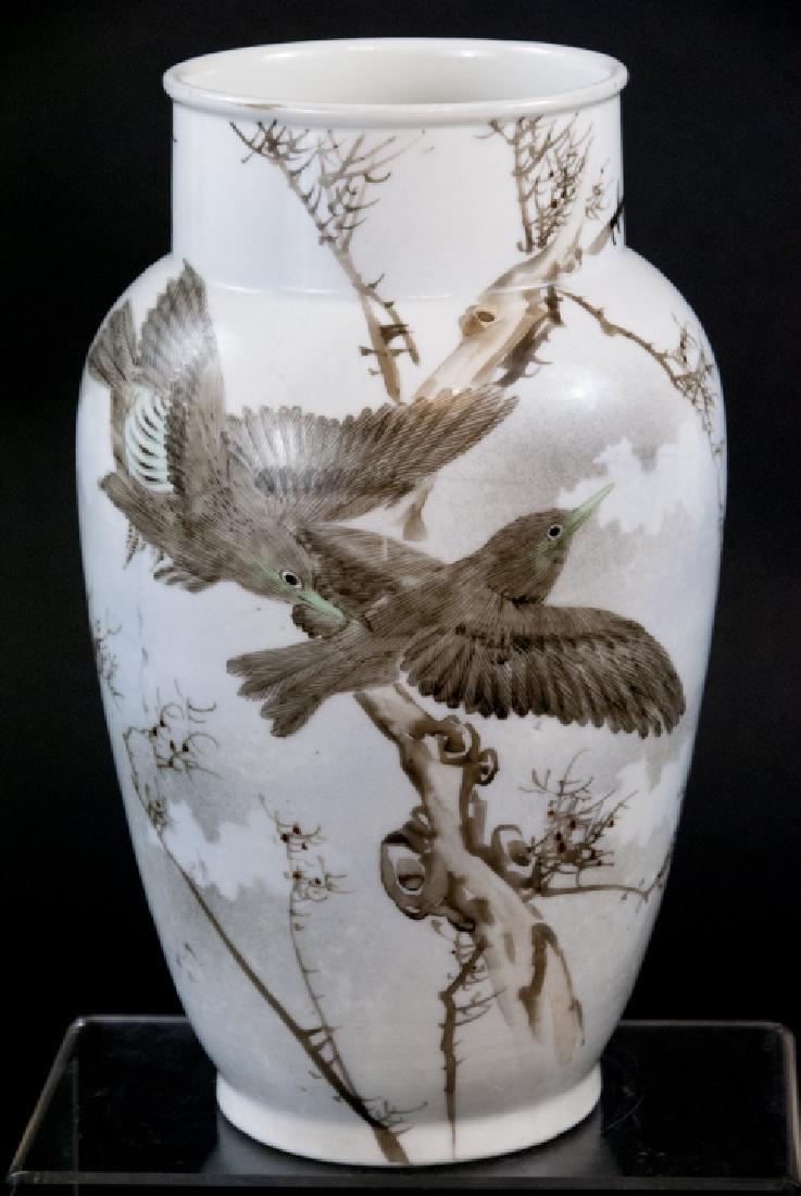Antique 19th C Hand Painted Vase w/ Bird Motif (1 of 6)