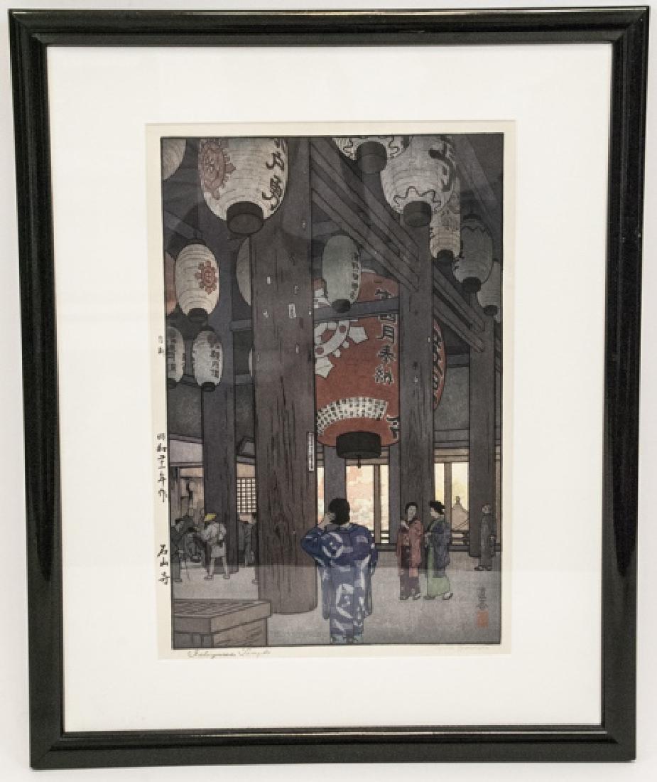 Vintage Japanese Woodblock by Toshi Yoshida: Vintage Japanese Woodblock by Toshi Yoshida of a Temple Interior. Label on back. Signed. Professionally framed and matted. Measures 21.5 x 17.5 inches.