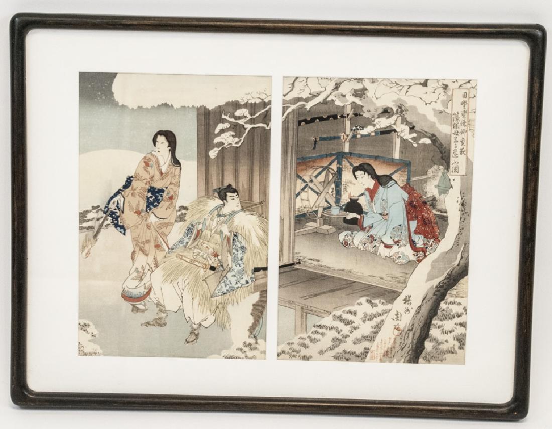 Vintage Japanese Carved Wood Frame Prints (1 of 7)