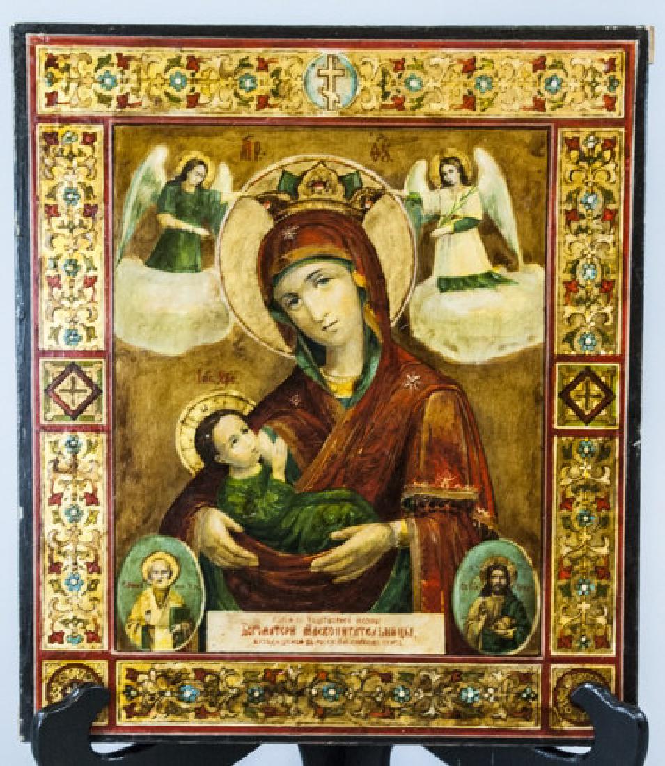 Antique 19th Century Russian Icon of Mammal (1 of 10)