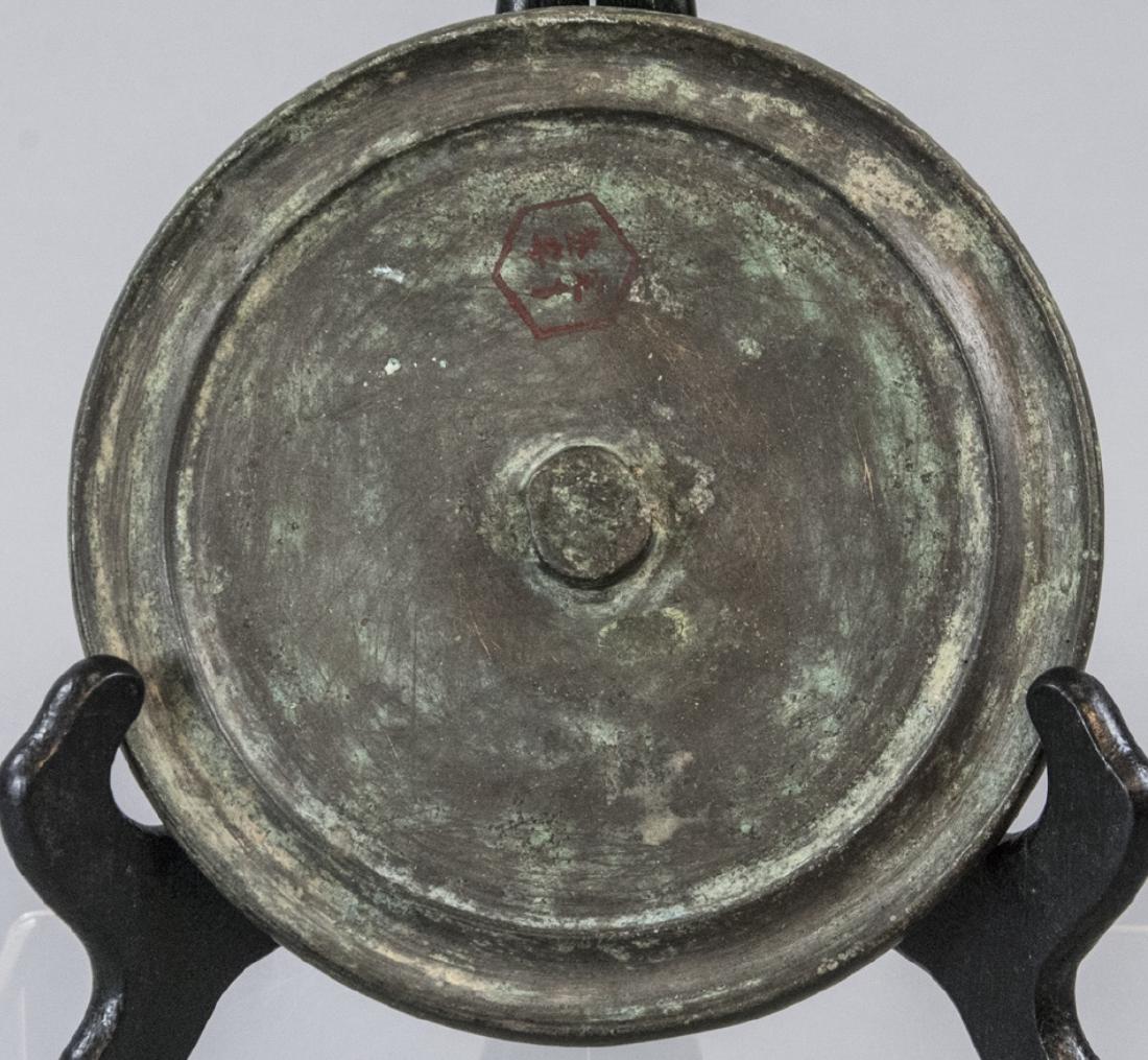 Antique Chinese Bronze Mirror: Antique Chinese Bronze Mirror. Attributed to Ching Dynasty. 6 inches in diameter