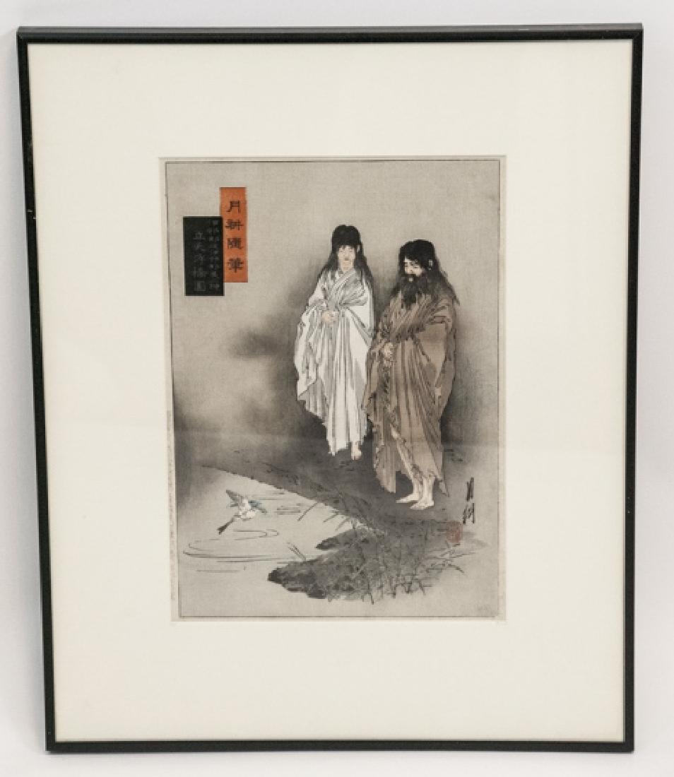 Vintage Signed & Framed Japanese Print of Figures (1 of 6)