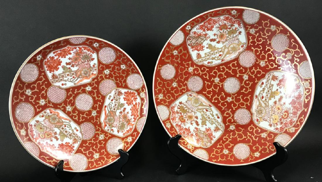2 Vintage Japanese Imari Ware Porcelain Plates (1 of 6)