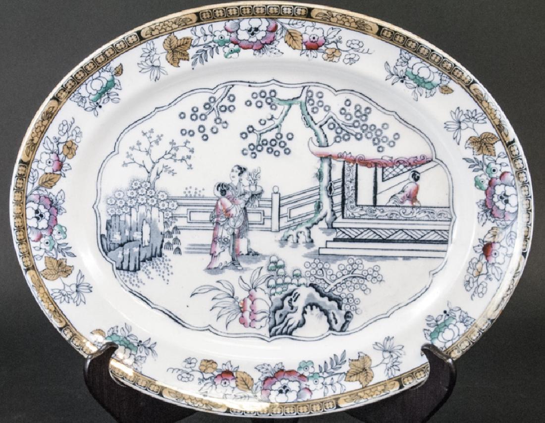 Antique 19th C English Chinese Pattern Platter: Antique 19th C English Chinese Pattern Platter. Large antique English ironstone transferware decorated serving platter in the Chinese Pattern by H & C. Measures 16 x 12.5 inches.