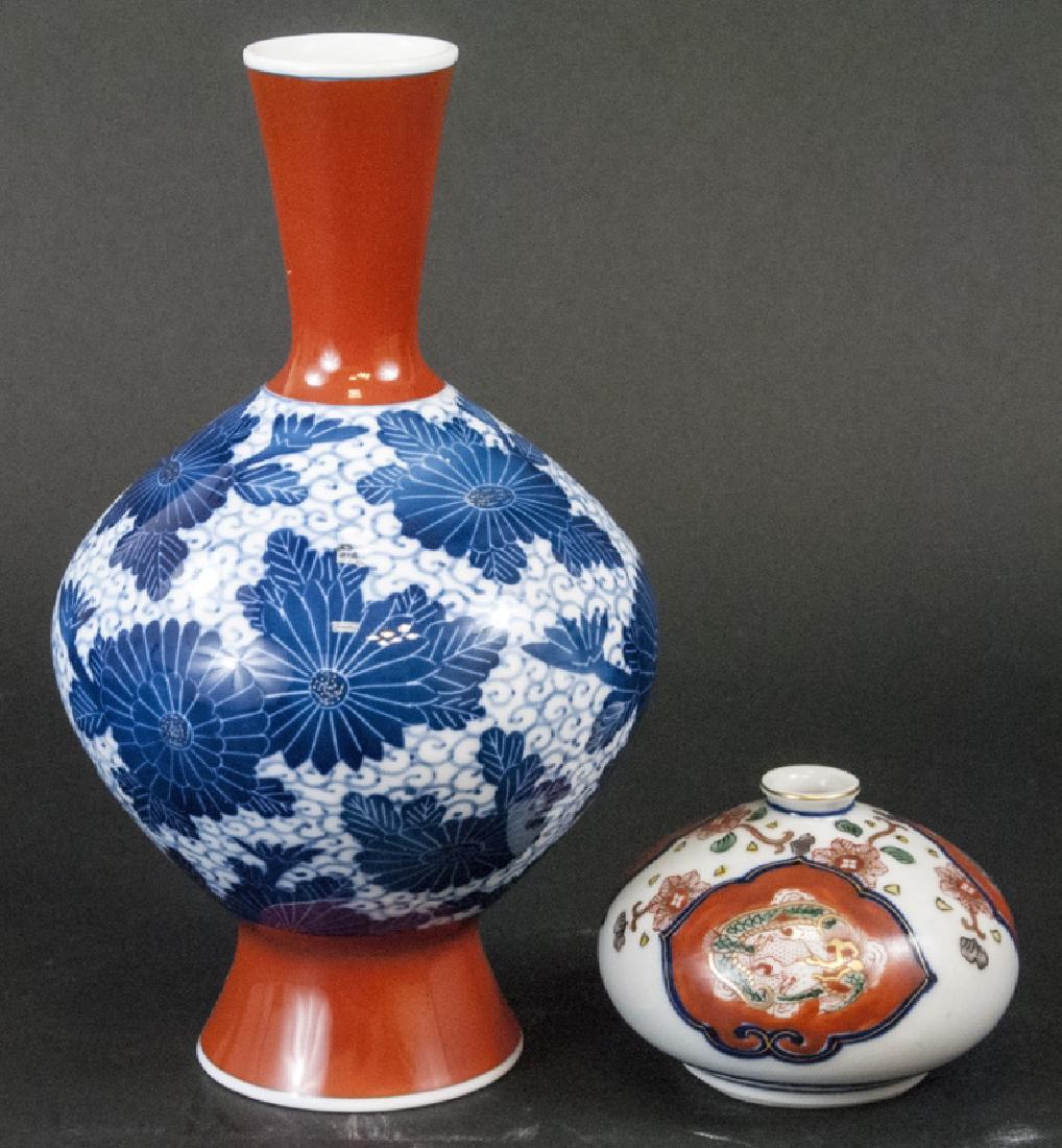 Pair Imari Arita Ware Vintage Vases: Pair Imari Arita Ware Vintage Vases. Signed. 10 inches x 6 inches