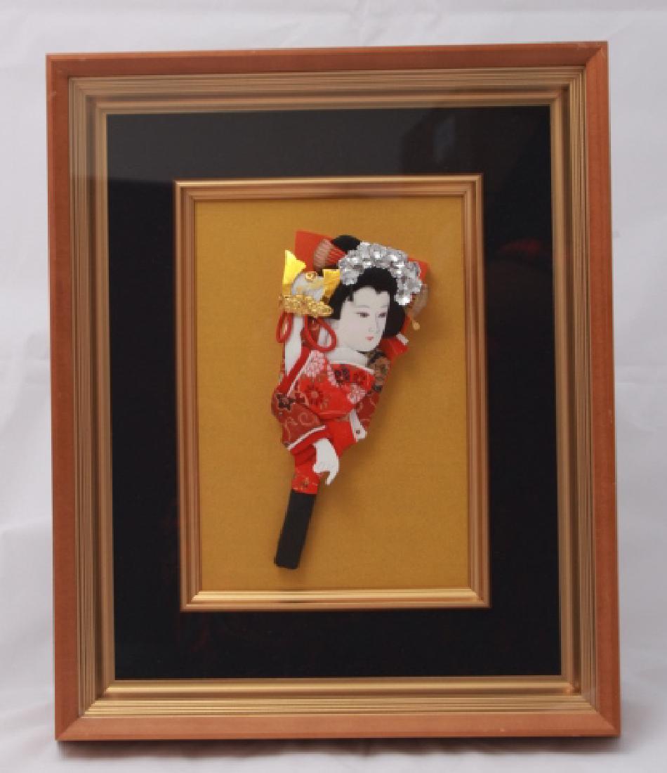 Shadowbox / Framed Japanese Hagoita Paddle (1 of 6)