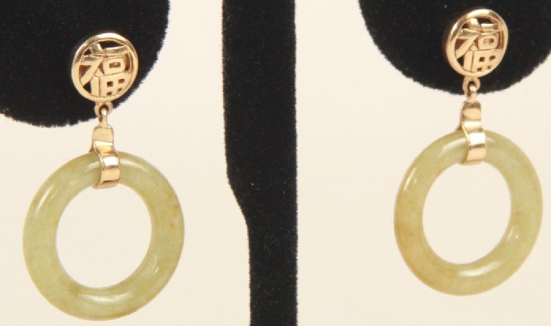 Pair Estate Yellow Gold & Jade Chinese Earrings (1 of 3)