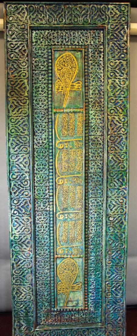 Architectural Salvage Indo Hand Carved Large Panel (1 of 10)