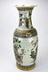 Large Chinese Famille Rose Porcelain Vase - 7