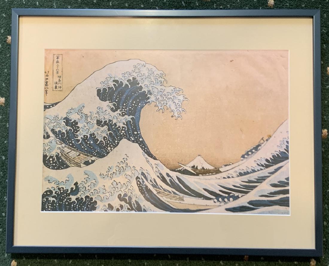 MFA Great Wave off Kanagawa Framed Print (1 of 4)