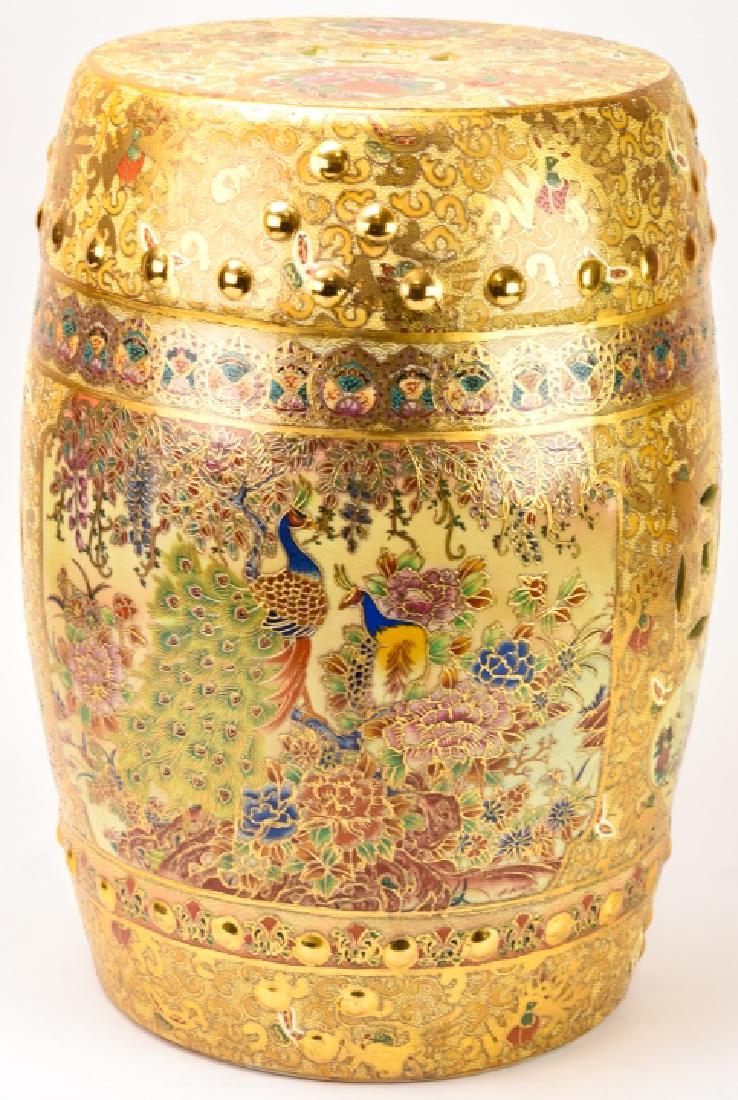 Japanese Satsuma Porcelain Garden Stool: Japanese Satsuma Porcelain Garden Stool. With gilt and hand painted surface decoration, reticulated accents. Marked on bottom. 18 inches x 11 inches in diameter.