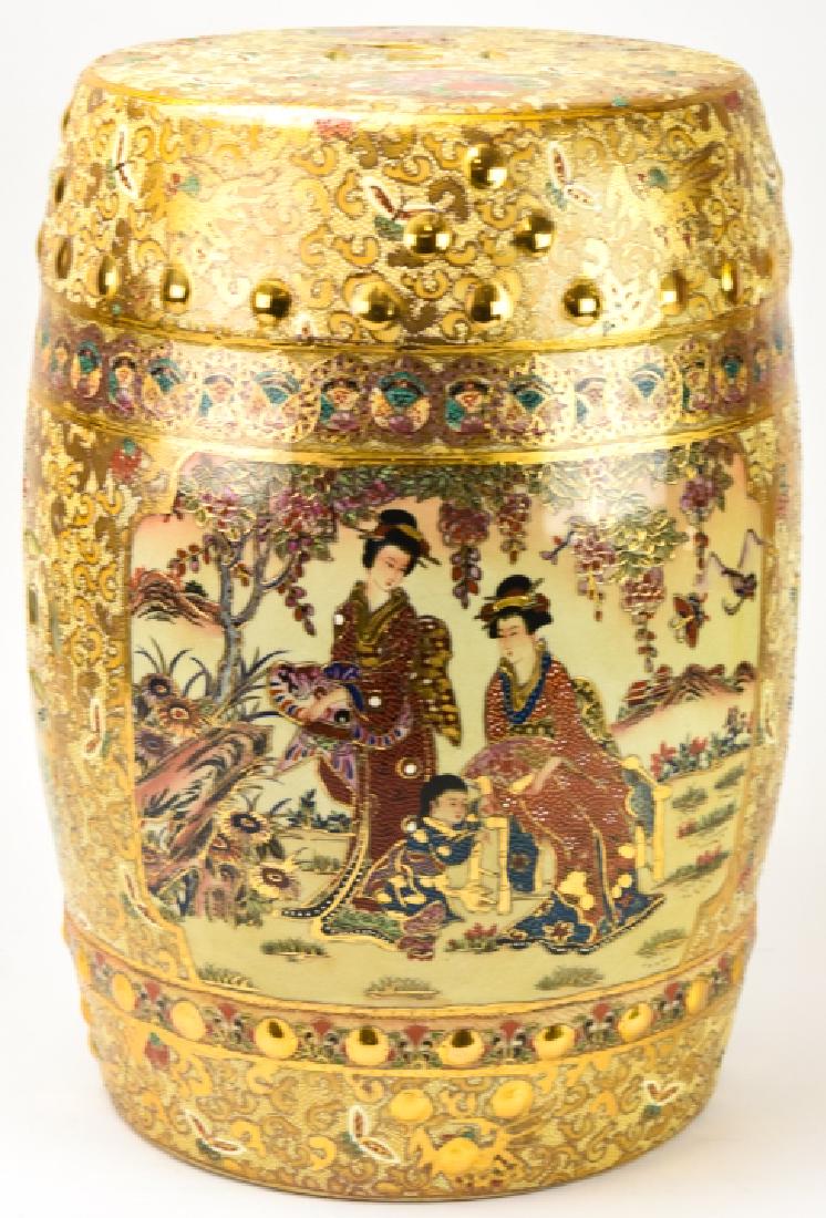 Japanese Satsuma Porcelain Garden Stool: Japanese Satsuma Porcelain Garden Stool. With gilt and hand painted surface decoration, reticulated accents. Marked on bottom. 18 inches x 11 inches in diameter.
