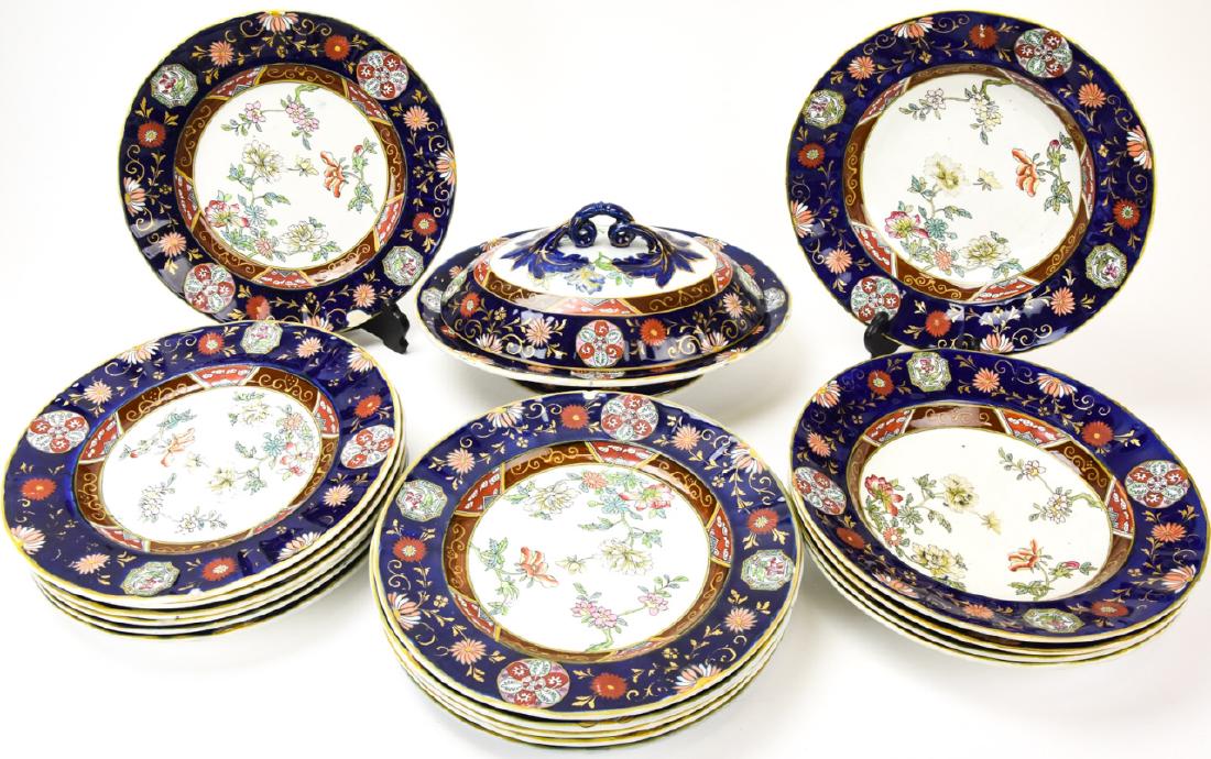 Ashworth Bros Imari Ware Ironstone China: Ashworth Bros Imari Ware Ironstone China. Includes one covered tureen, 12 plates and 5 bowls. Bowls measure 10.5 inches in diameter.