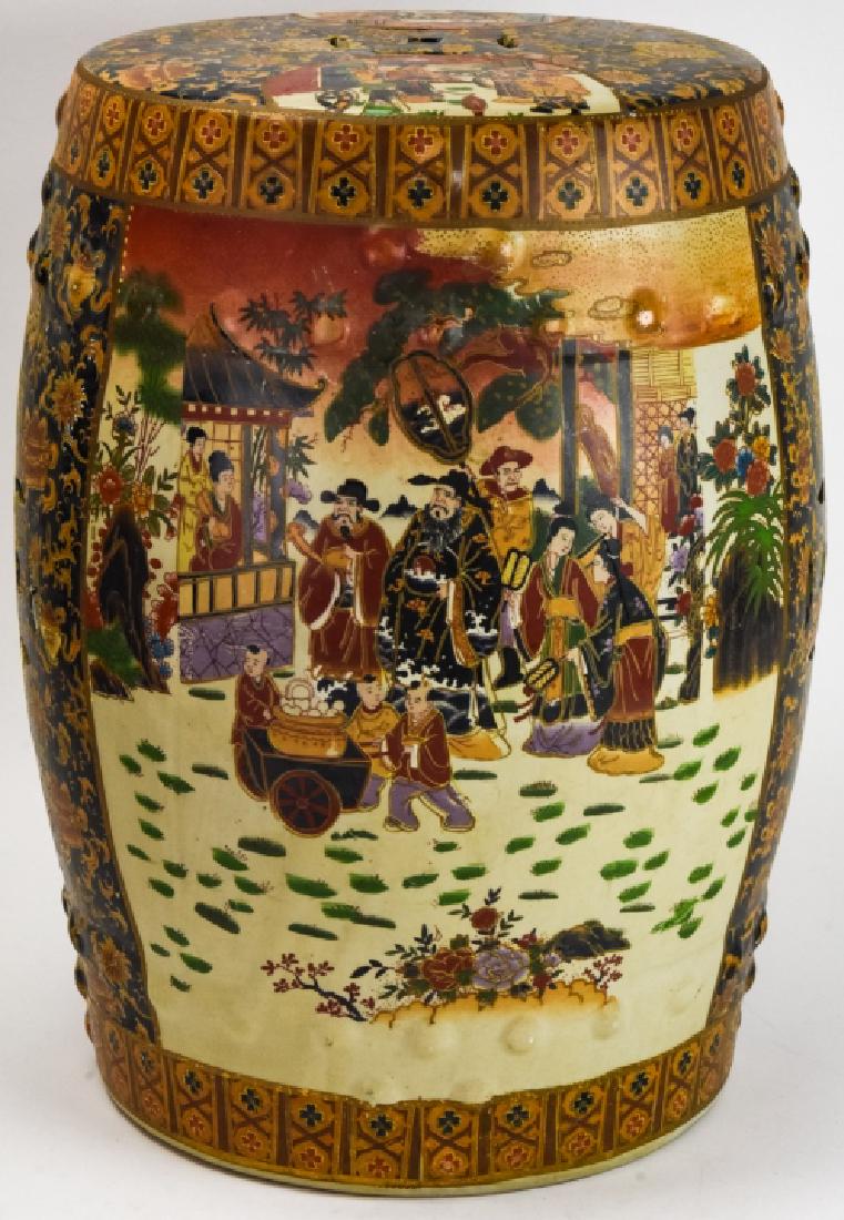 Chinese Hand Painted Porcelain Garden Stool (1 of 9)