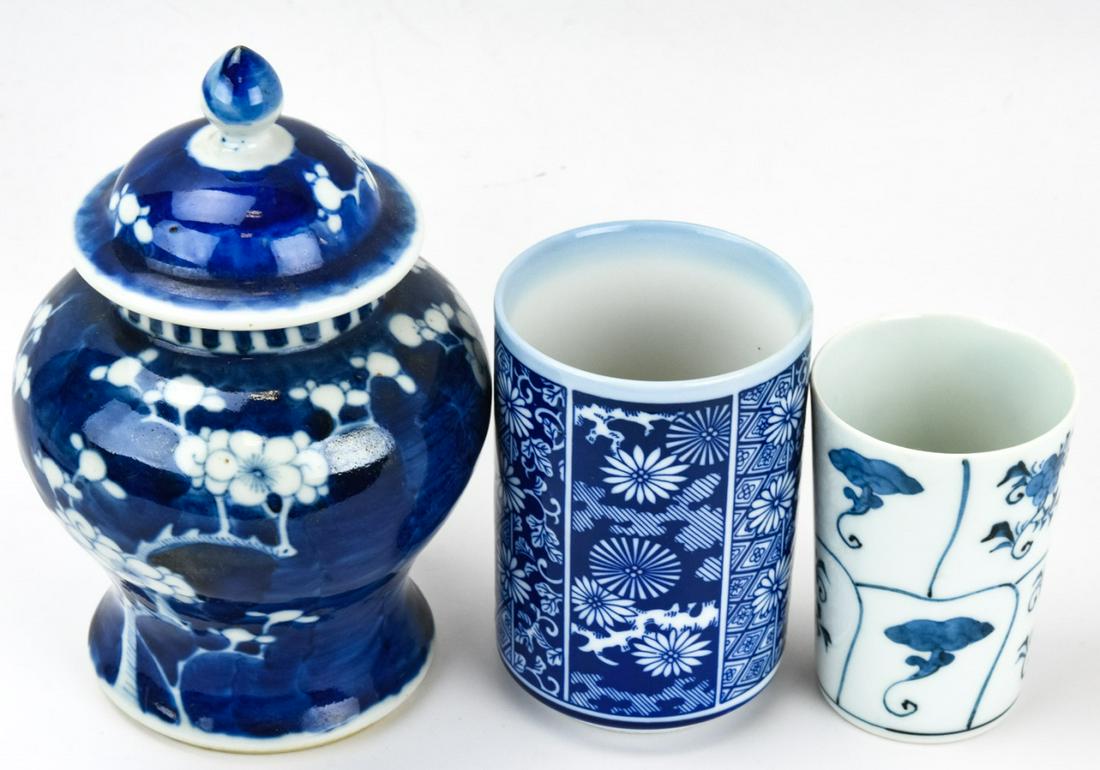 3 Chinese Blue & White Porcelain Table Articles: 3 Chinese Blue & White Porcelain Table Articles. Includes one small ginger jar with mark on bottom, and two cups (one with mark). Ginger jar measures 6.5 inches x 3.75 inches.