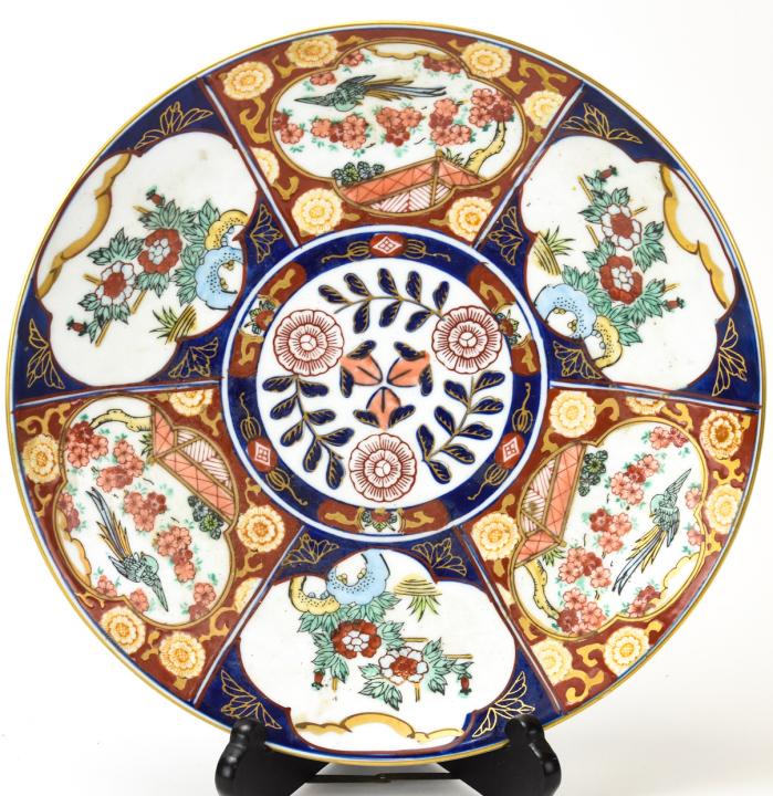 Imari Hand Painted Porcelain Decorative Plate (1 of 8)
