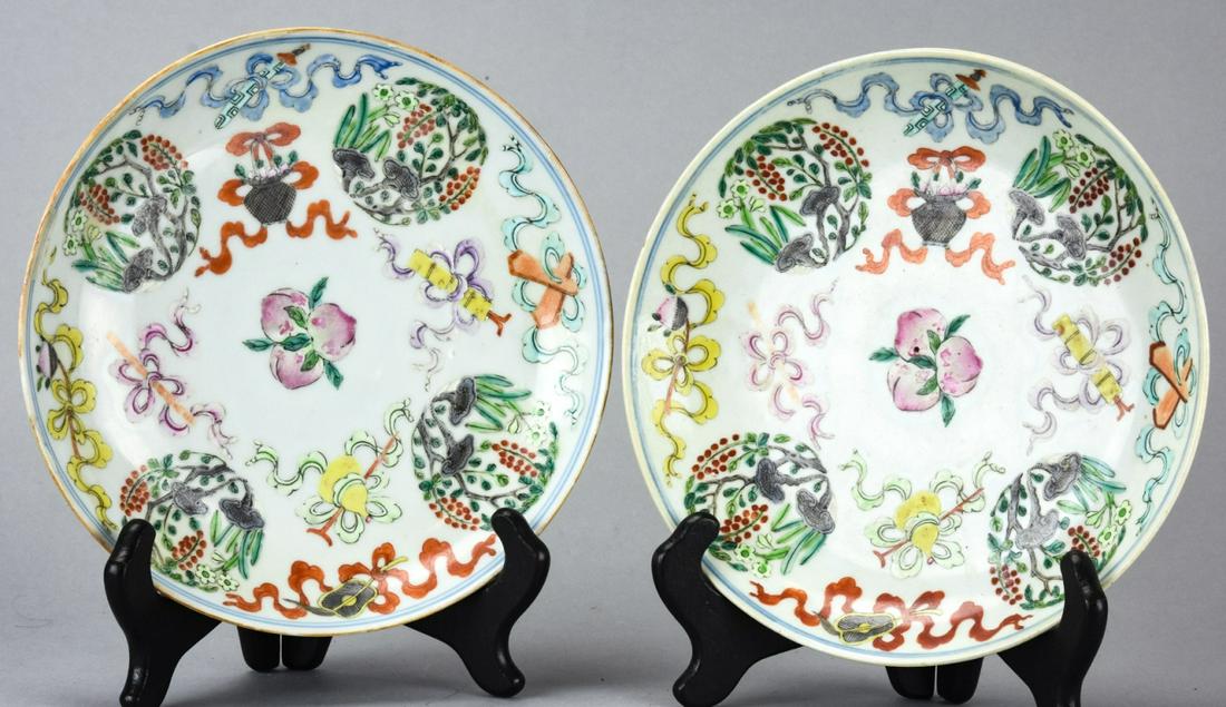 Pair Chinese Famille Rose Plates - Imperial Mark (1 of 6)