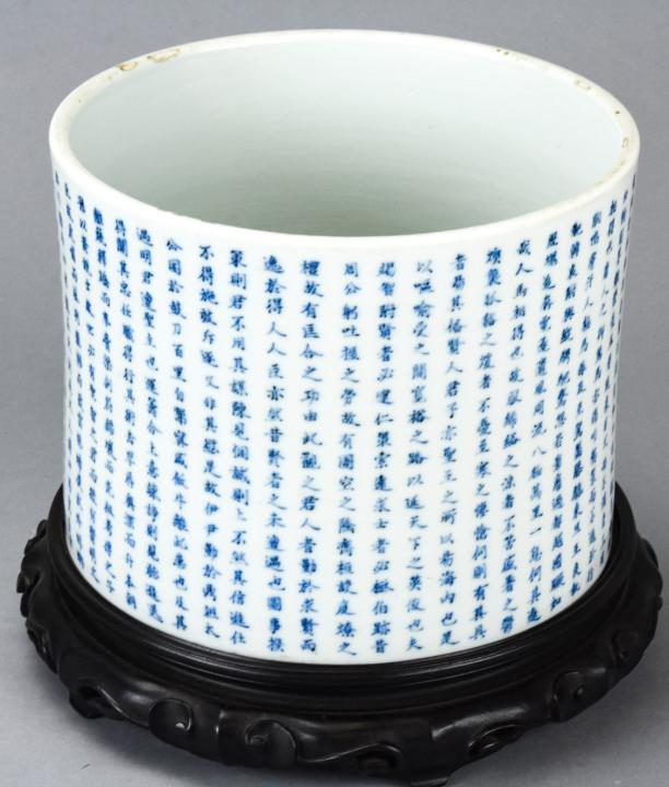 Chinese Blue & White Porcelain Brush Pot (1 of 6)