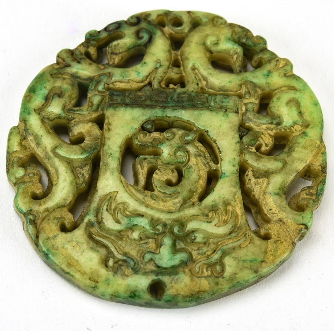 Chinese Hand Carved Jade Ax & Dragon Pendant (1 of 5)