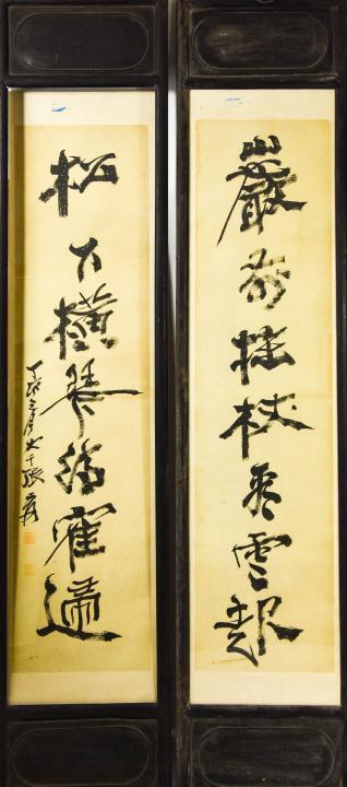 Pair Chinese Calligraphy Ink Paintings (1 of 5)