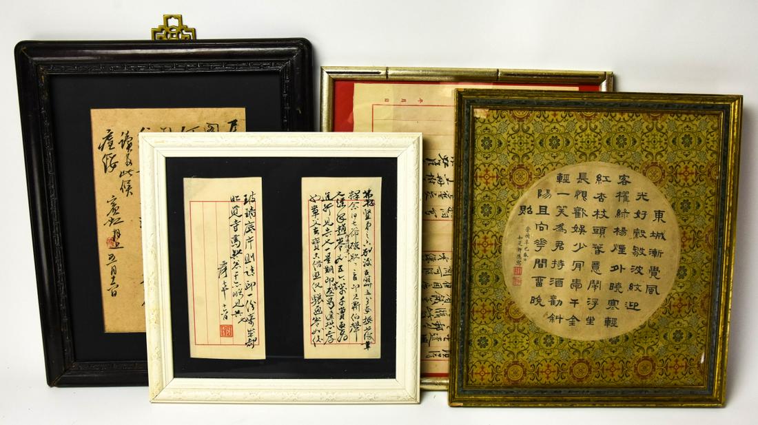 4 Chinese Calligraphy Ink Paintings Framed (1 of 5)