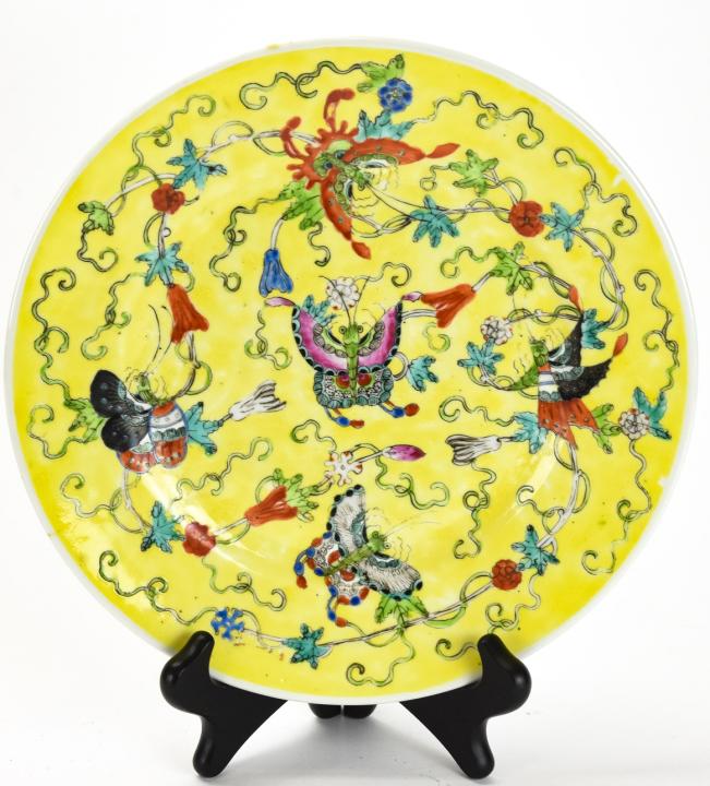 Chinese Yellow Ground Famille Rose Porcelain Dish (1 of 5)