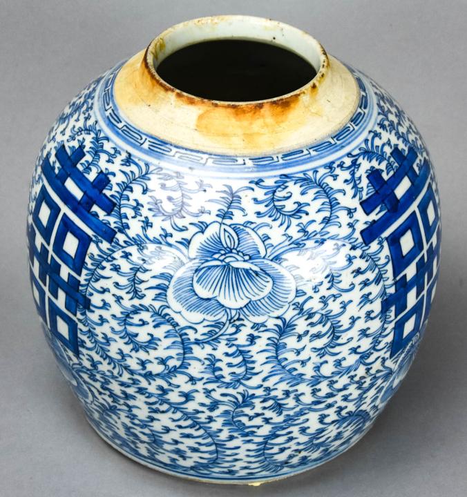 Chinese Blue & White Porcelain Ginger Jar: Chinese Blue & White Porcelain Ginger Jar. With floral and character motif. Measures approximately 8.5 inches x 7 inches.