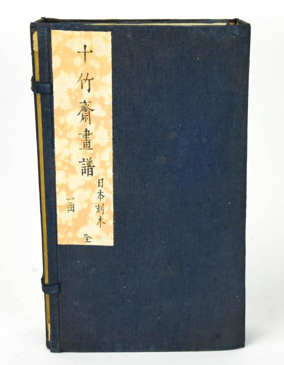 "Shih-chu-chai Hua-p'u" Book of Chinese Paintings: "Shih-chu-chai Hua-p'u" Book of Chinese Paintings. Book of paintings at the studio of ten bamboos, Japanese edition Meiji 11th year (1878) based on the Chinese edition of 1817. 16 volumes. Measures 10