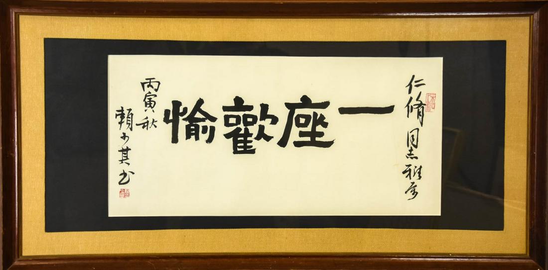 Chinese Ink Calligraphy Painting Signed (1 of 6)