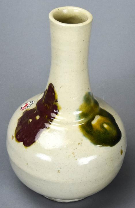 Chinese Flame Glaze Pottery Bottle Vase Signed (1 of 6)