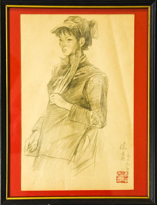 Chinese Pencil Drawing of Young Woman Signed (1 of 5)