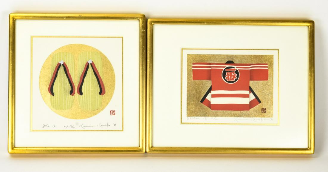 Pair Contemporary Kunio Kaneko Framed Wood Blocks (1 of 5)