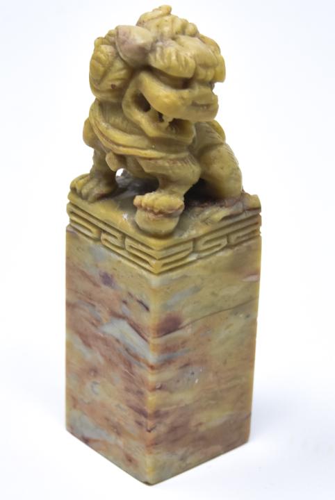 Finely Hand Carved Soapstone Seal W Foo Dog: Finely Hand Carved Soapstone Seal W Foo Dog. Soapstone seal with figural foo dog at top. Measures 3 inches x 1 inch.