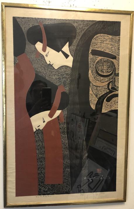 Mid C Kiyoshi Saito Framed Wood Block "Bun Rako" (1 of 4)