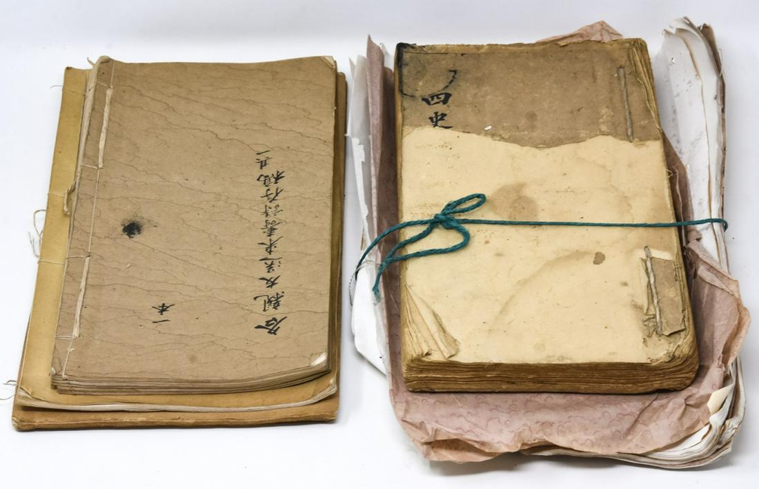 Collection of Chinese Hand Written Manuscripts (1 of 9)