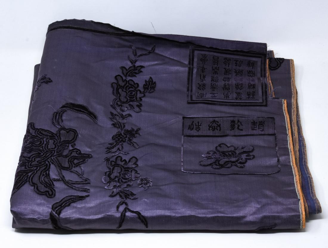 Chinese Silk & Velvet Tapestry / Fabric Textile (1 of 6)