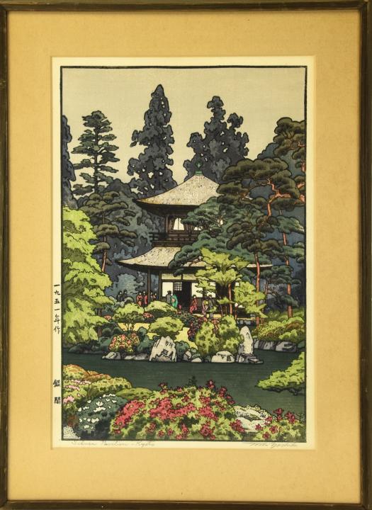 Toshi Yoshida Woodblock Silver Pavilion Kyoto (1 of 9)